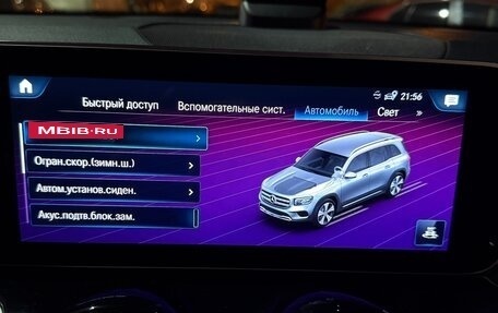 Mercedes-Benz GLB, 2020 год, 3 600 000 рублей, 35 фотография