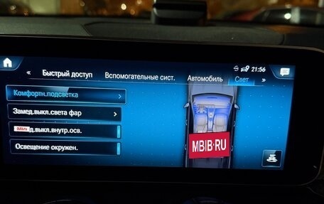 Mercedes-Benz GLB, 2020 год, 3 600 000 рублей, 36 фотография