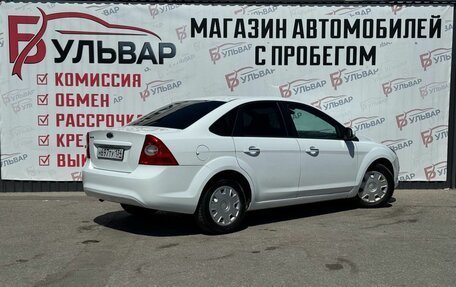 Ford Focus II рестайлинг, 2011 год, 649 000 рублей, 4 фотография
