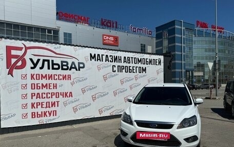 Ford Focus II рестайлинг, 2011 год, 649 000 рублей, 7 фотография