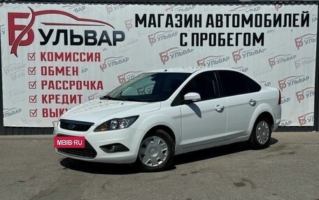 Ford Focus II рестайлинг, 2011 год, 649 000 рублей, 3 фотография