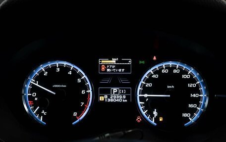 Subaru Levorg I, 2019 год, 1 724 070 рублей, 13 фотография