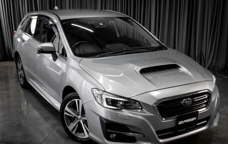 Subaru Levorg I, 2019 год, 1 724 070 рублей, 6 фотография