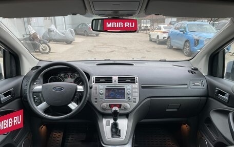 Ford Kuga III, 2011 год, 1 490 000 рублей, 12 фотография