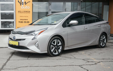 Toyota Prius IV XW50, 2016 год, 1 553 000 рублей, 2 фотография