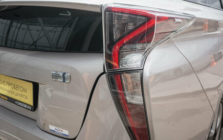 Toyota Prius IV XW50, 2016 год, 1 553 000 рублей, 9 фотография