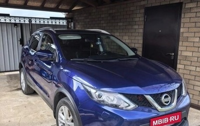 Nissan Qashqai, 2016 год, 1 425 000 рублей, 1 фотография