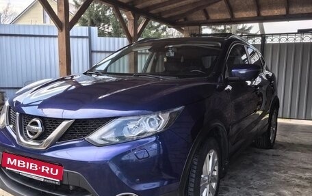 Nissan Qashqai, 2016 год, 1 425 000 рублей, 6 фотография