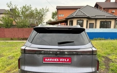 Chery Tiggo 4 I рестайлинг, 2025 год, 1 950 000 рублей, 1 фотография