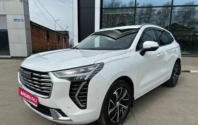 Haval Jolion, 2023 год, 2 029 000 рублей, 1 фотография