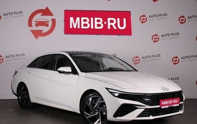 Hyundai Elantra, 2023 год, 2 230 000 рублей, 1 фотография