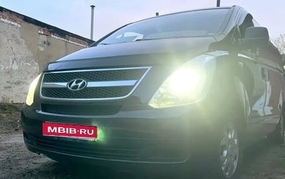 Hyundai Grand Starex Grand Starex I рестайлинг 2, 2009 год, 1 350 000 рублей, 1 фотография