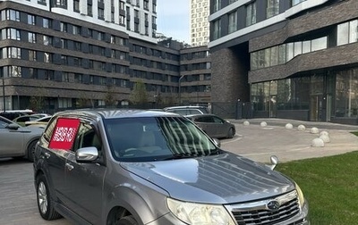 Subaru Forester, 2011 год, 1 500 000 рублей, 1 фотография