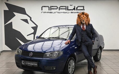 Fiat Albea I рестайлинг, 2008 год, 299 900 рублей, 1 фотография
