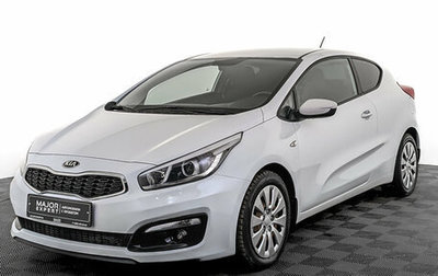KIA cee'd III, 2016 год, 1 300 000 рублей, 1 фотография