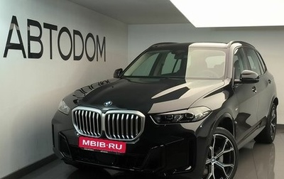BMW X5, 2025 год, 11 550 000 рублей, 1 фотография