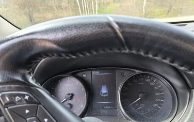 Nissan X-Trail, 2021 год, 2 500 000 рублей, 1 фотография