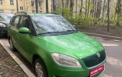 Skoda Fabia II, 2011 год, 700 000 рублей, 1 фотография