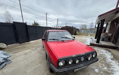 Volkswagen Golf II, 1989 год, 100 000 рублей, 1 фотография