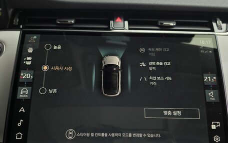 Land Rover Range Rover Evoque II, 2024 год, 5 799 000 рублей, 16 фотография