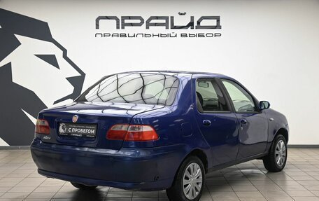 Fiat Albea I рестайлинг, 2008 год, 299 900 рублей, 2 фотография