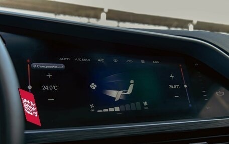 Geely Tugella FY11, 2021 год, 2 355 000 рублей, 15 фотография