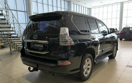 Lexus GX II, 2014 год, 3 695 000 рублей, 6 фотография
