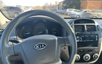 KIA Cerato I, 2008 год, 450 000 рублей, 1 фотография