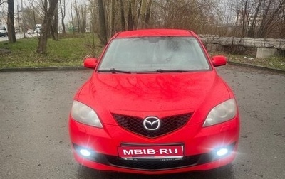 Mazda 3, 2008 год, 600 000 рублей, 1 фотография