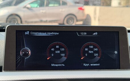 BMW 3 серия, 2014 год, 2 200 000 рублей, 19 фотография