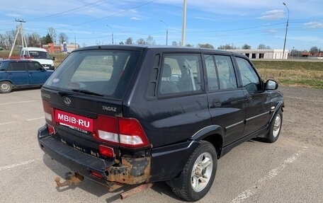 ТагАЗ Road Partner, 2010 год, 399 999 рублей, 5 фотография