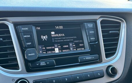 Hyundai Solaris II рестайлинг, 2019 год, 1 250 000 рублей, 12 фотография