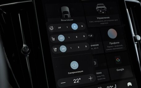 Volvo XC90 II рестайлинг, 2025 год, 10 500 000 рублей, 18 фотография