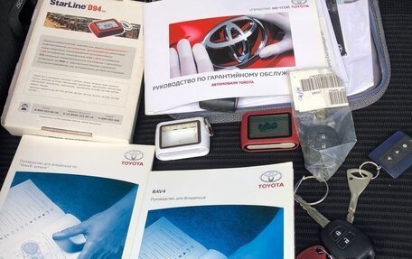 Toyota RAV4, 2013 год, 2 100 000 рублей, 10 фотография