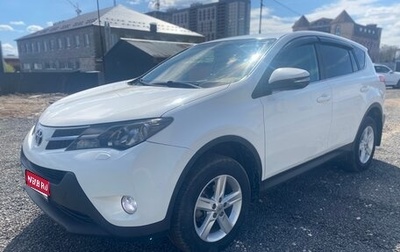 Toyota RAV4, 2015 год, 1 900 000 рублей, 1 фотография
