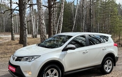 Toyota RAV4, 2012 год, 1 840 000 рублей, 1 фотография