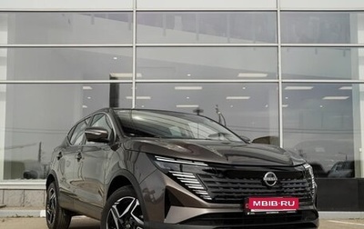 Nissan Qashqai, 2025 год, 2 170 000 рублей, 1 фотография