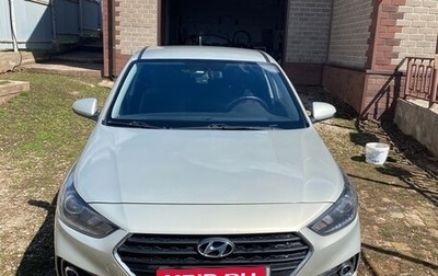 Hyundai Solaris II рестайлинг, 2018 год, 1 350 000 рублей, 1 фотография