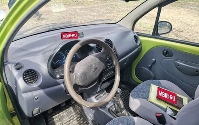 Daewoo Matiz I, 2013 год, 280 000 рублей, 1 фотография