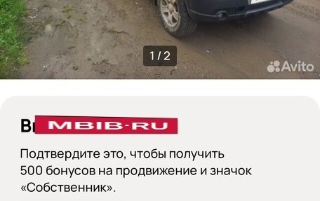 Chevrolet Niva I рестайлинг, 2014 год, 520 000 рублей, 2 фотография