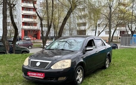 Geely Vision, 2008 год, 129 999 рублей, 12 фотография