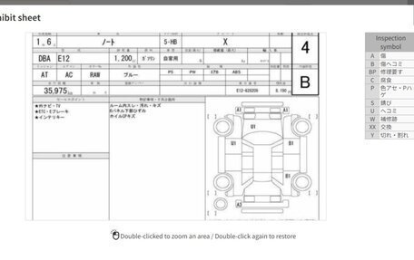 Nissan Note II рестайлинг, 2019 год, 900 000 рублей, 11 фотография