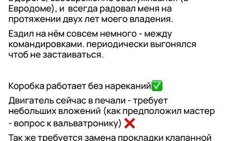 BMW 3 серия, 2008 год, 550 000 рублей, 13 фотография