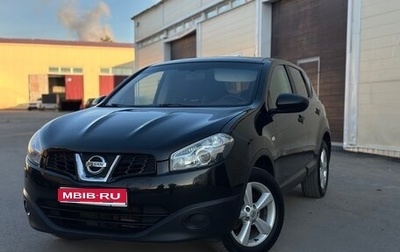 Nissan Qashqai, 2013 год, 1 050 000 рублей, 1 фотография
