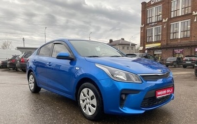 KIA Rio IV, 2017 год, 1 095 000 рублей, 1 фотография