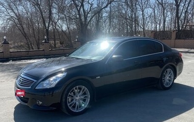 Infiniti G, 2012 год, 1 400 000 рублей, 1 фотография