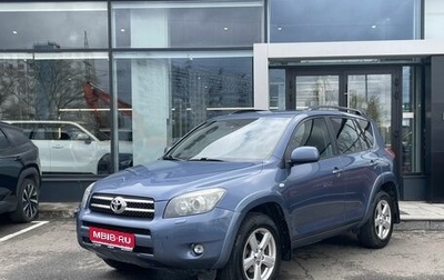 Toyota RAV4, 2008 год, 1 169 000 рублей, 1 фотография