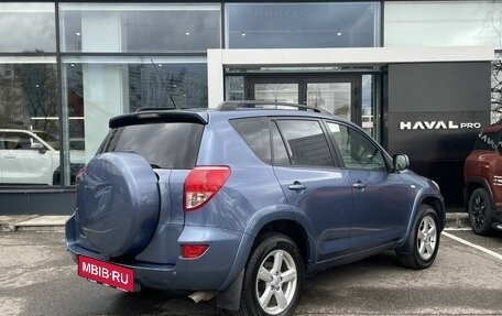 Toyota RAV4, 2008 год, 1 169 000 рублей, 5 фотография