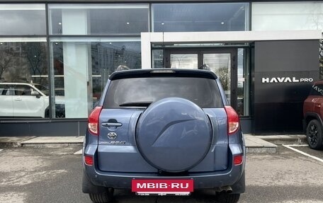 Toyota RAV4, 2008 год, 1 169 000 рублей, 6 фотография