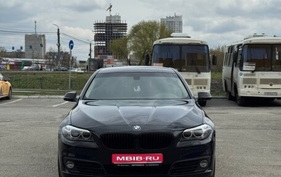 BMW 5 серия, 2016 год, 2 380 000 рублей, 1 фотография